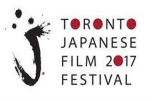 2017 Toronto Japanese Film Festival – Hye's Musings